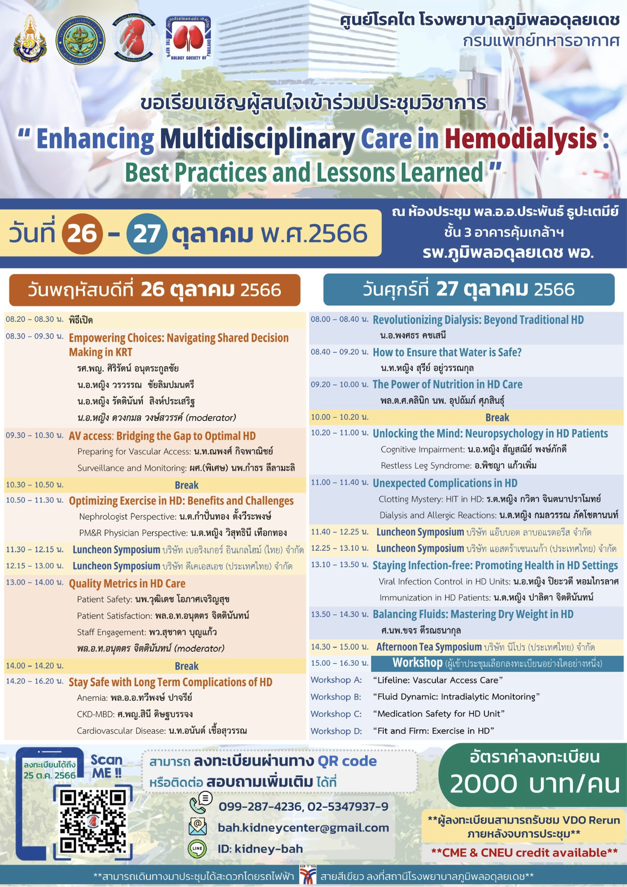 8AAED455-AD9D-45A0-AA3E-7729606D723A