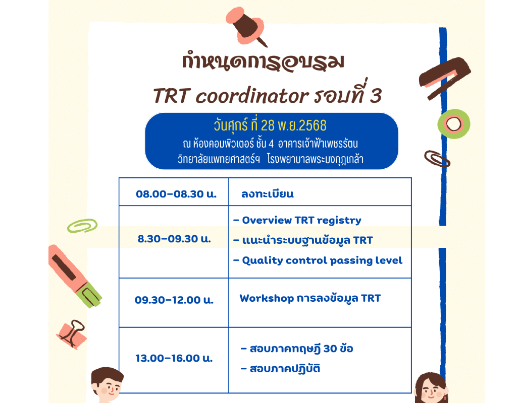 โครงการใหม่ (1)
